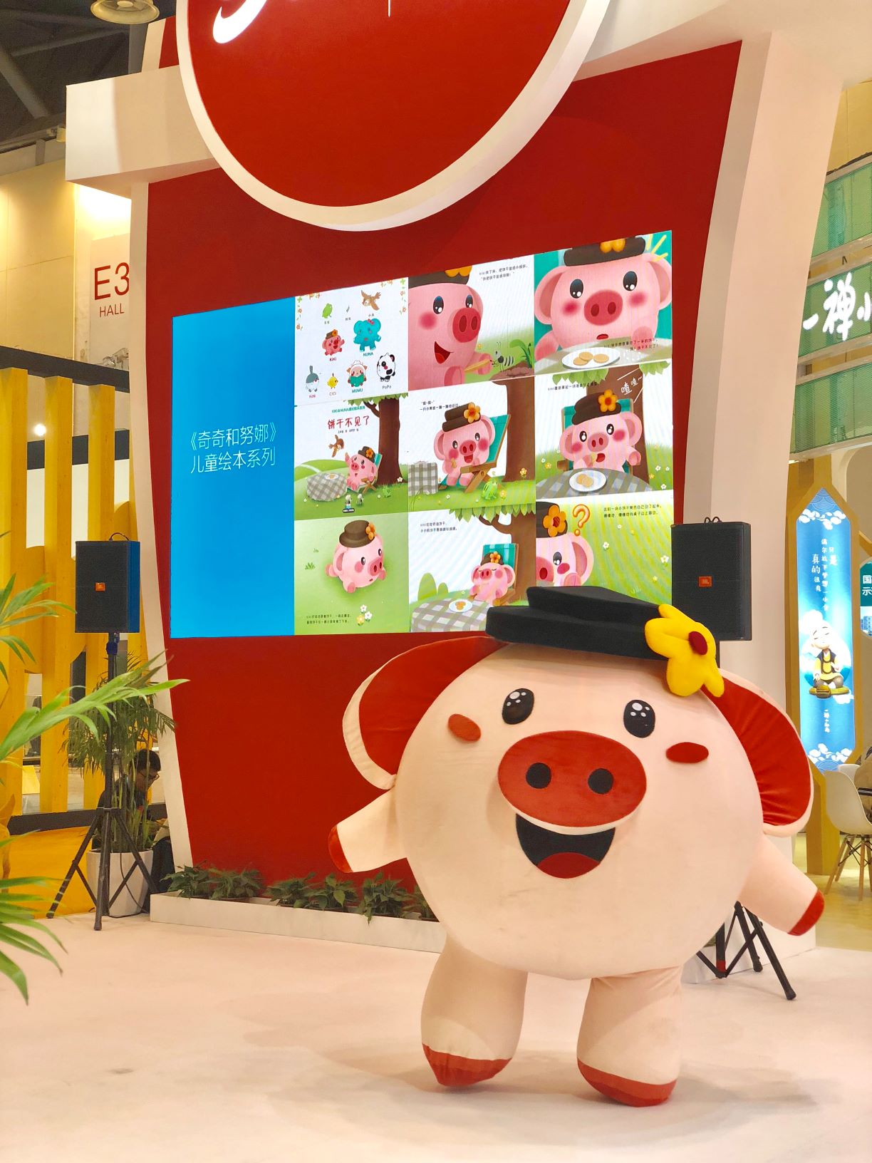 Super Cute! Piggy Kiki appeared(图8)