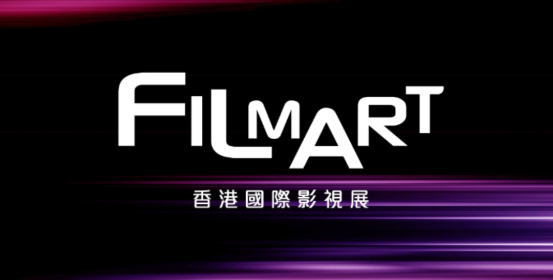 展会直击 | 奥拉动漫携众原创亮相第29届香港国际影视展！(图1)