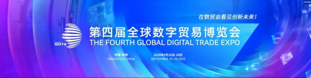 展会直击 | 奥拉动漫2025数贸会 & “金茉莉”同步亮相！(图1)