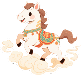 奥拉年会 | 2026年All In 未来 ,“新”意涌动!(图1)